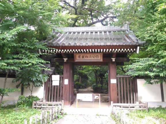 the gate of nanushinotakikouen