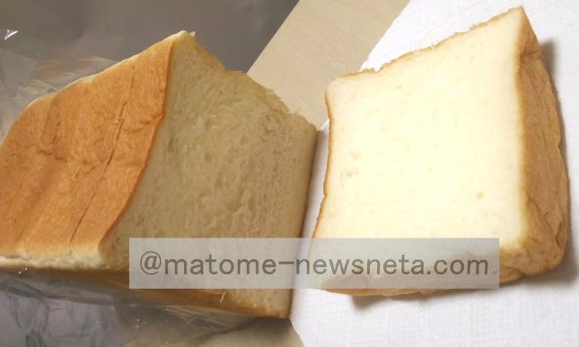 a bread made by Nogami