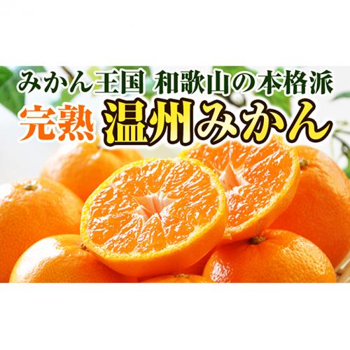 hurusatonouzei-mandarin