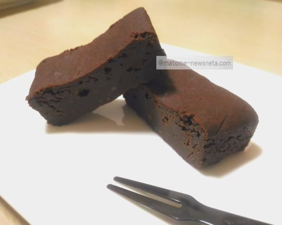 the cut section of seven gateau chocolat