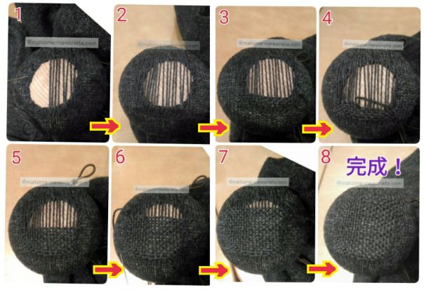 the process of darning