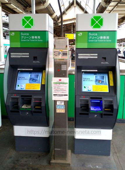 Suica-green-ticket-vending-machine